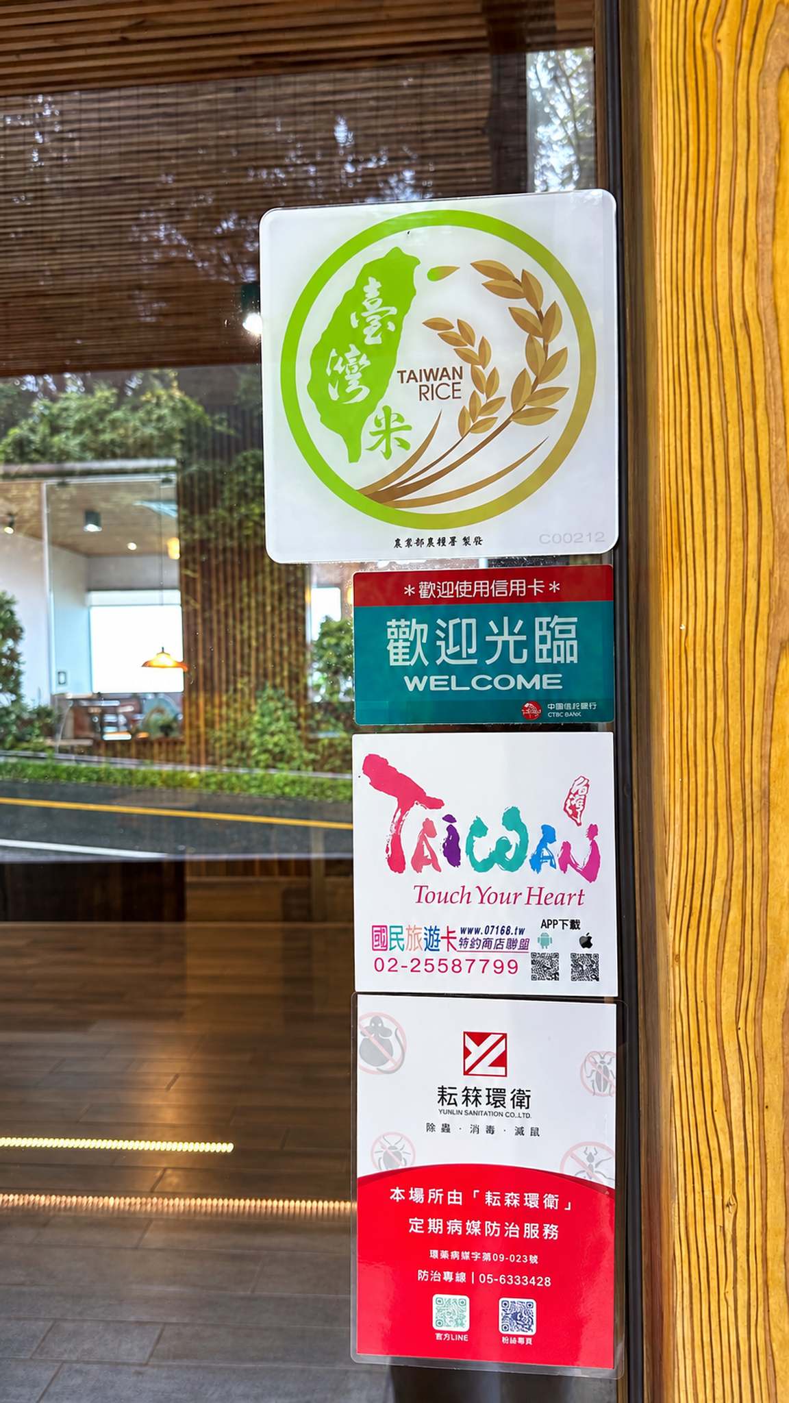 採用在地食材是凰金遊程認證對於「食」的審核標準之一。（圖：安可人生）