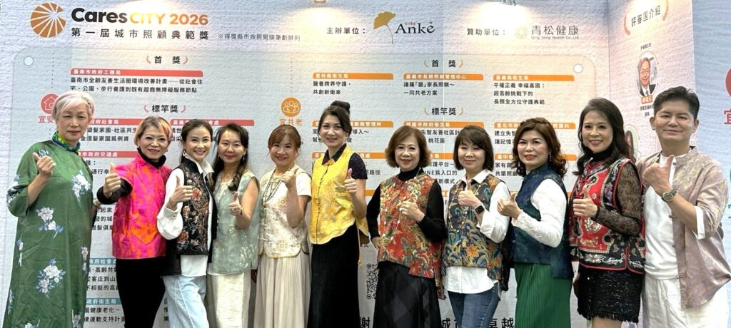 走上伸展台，讓熟齡人生走出自信與光彩