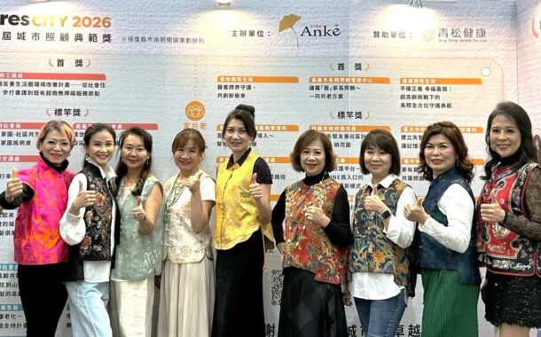 走上伸展台，讓熟齡人生走出自信與光彩